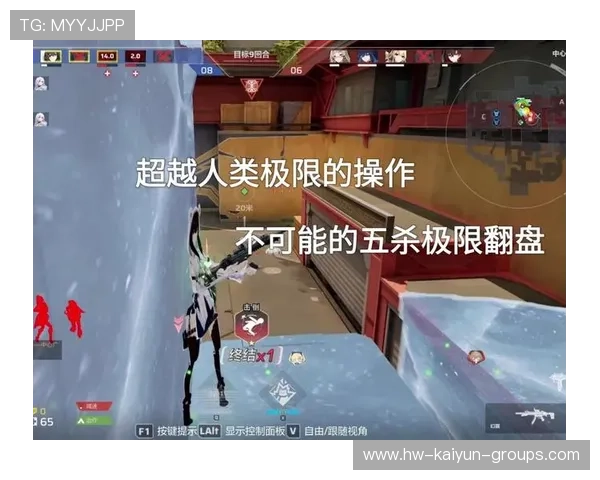 五局大战双方拼尽全力