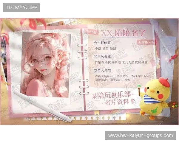 俱乐部启用家庭陪练模式助力青少年成长，俱乐部陪玩怎么点